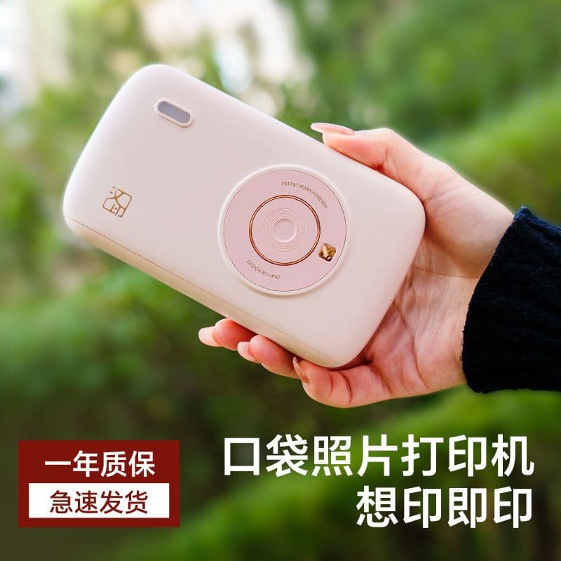 Photo Printer Small Printing Machine Pocket Printing Machine Portable Mini High-Definition Wireless Cp2100