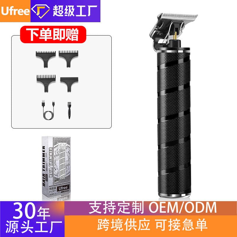 Ufree Multi-Purpose Haircut Tool Amazon Set Electric Hair Clipper Cross-Border Hot Selling Hair Trimmer