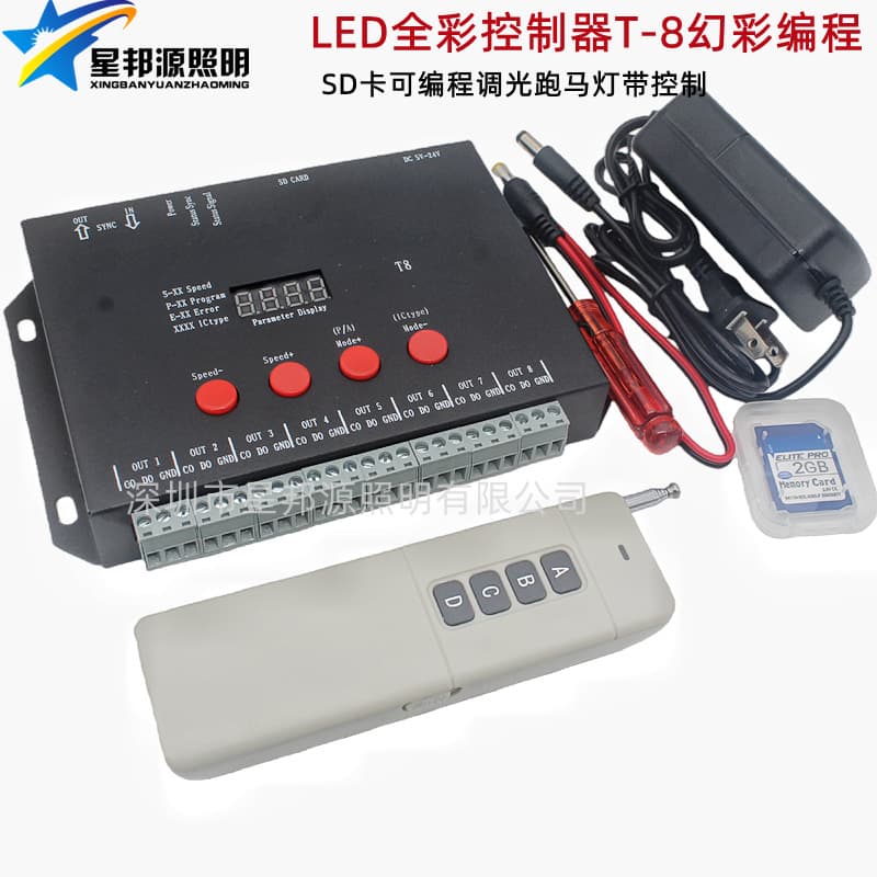 LED Full Color Controller T-8 Dream Color Programming SD Card Controller Point Control Module Controller Dream Color Controller