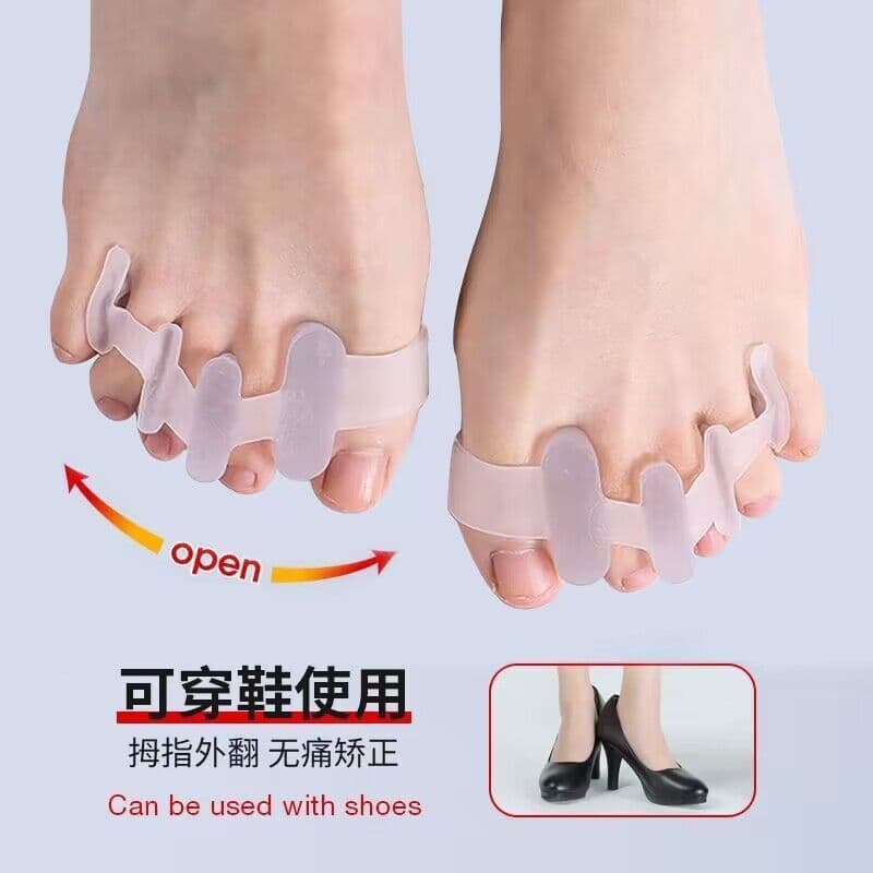 Silicone Bunion Corrector Day and Night Use Overlapping Toe Separator, Silicone Double Hole Toe Spreader