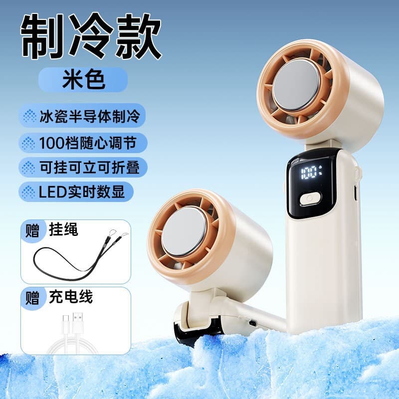 New Handheld Fan, USB Rechargeable, Semiconductor Cooling, High-Speed Turbo Fan, Foldable Neck Fan with Turbine Ice Compress
