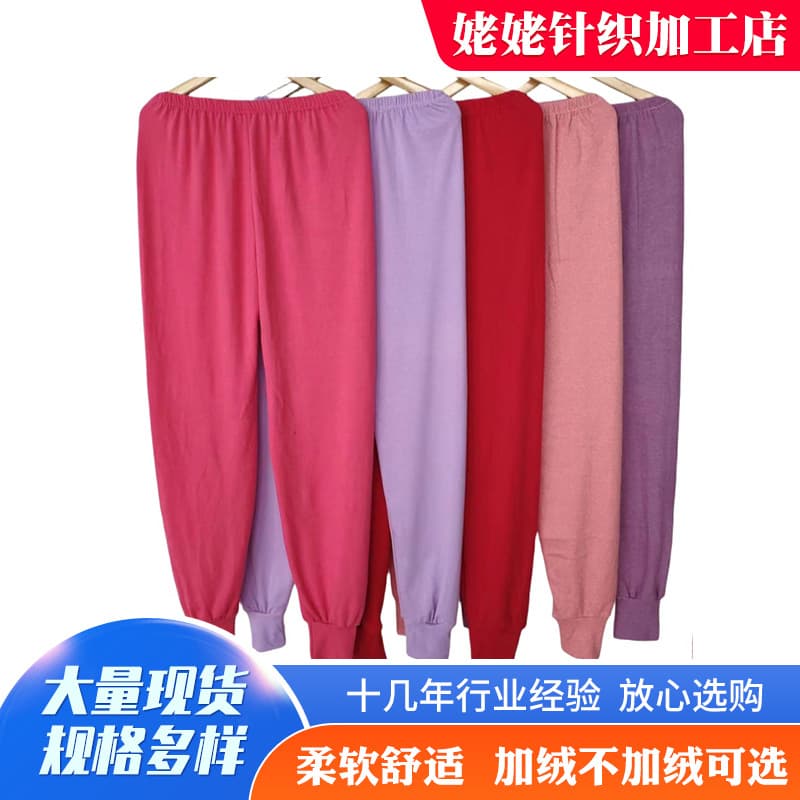 High-Waist Thermal Pants for Mothers, Home Lounge Pants, Women's Long Underwear, Plus-Size Middle-Aged and Elderly Thermal Leggings, Cold-Proof Base Layer