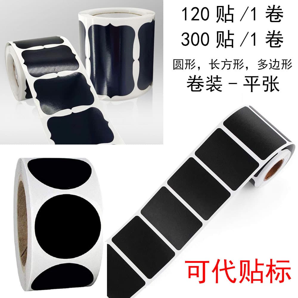 120-Pack Removable Roll-Style Blackboard Sticker Labels for Home Kitchen Supplies, Bullet-Point Style Writing Surface Decals