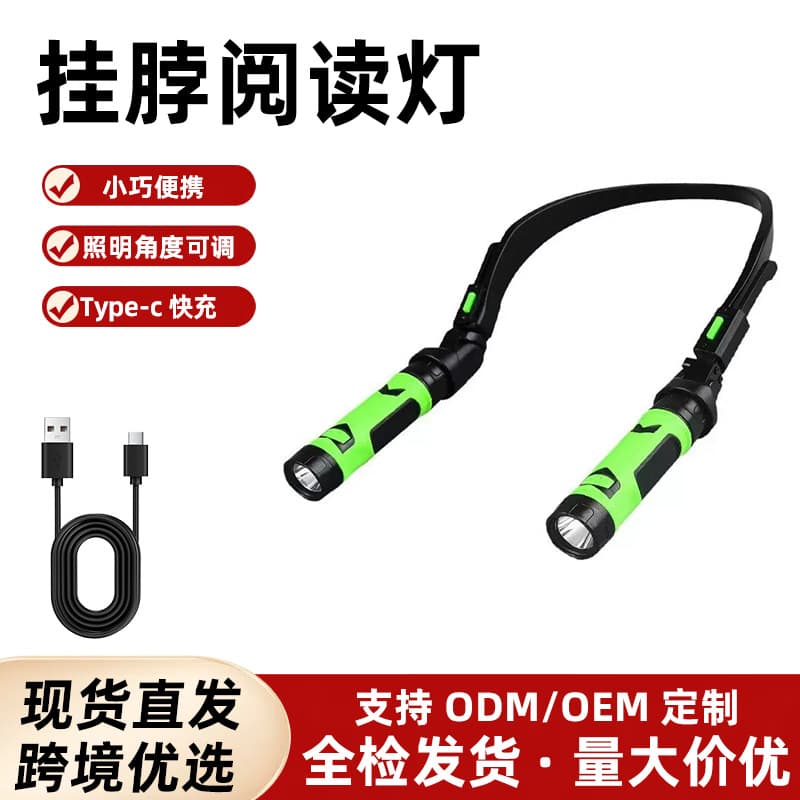 Cross-border USB Rechargeable LED Neck Light for Reading, Studying, Working, Repair and Emergency Maintenance