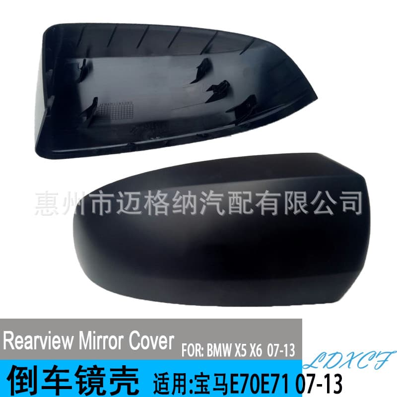 For 07-13 BMW X5 X6 E70 E71 Mirror Housing Rear View Mirror Housing Rear View Mirror Cover Mirror