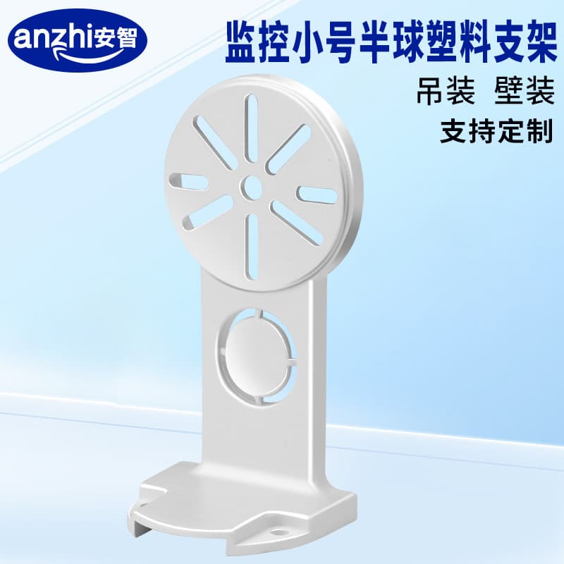 No-Drill Wall Mount Bracket for Surveillance Cameras, Compatible with Xiaomi, Ezviz, Lechange, Home Use Suction Wall Base