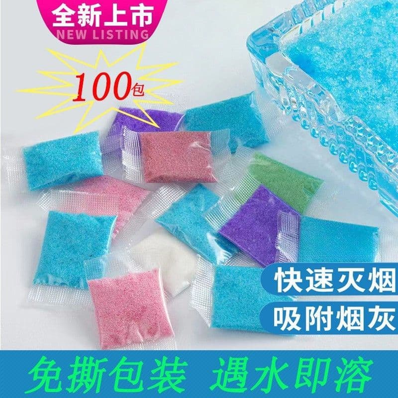 Wuchen Water-soluble Film Ashtray, Extinguishing Sand, Smoke Odor Remover, Disposable Ash Sand