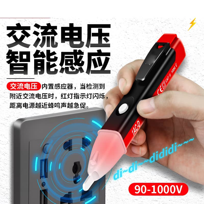 1AC Non-Contact Inductive Smart Tester - Zero/live wire detection for home use.