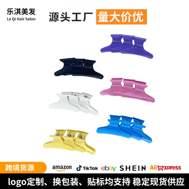 Butterfly Clip Colorful Hair Dyeing Tool Salon Hair Clip Black and White Styling Sectioning Clip