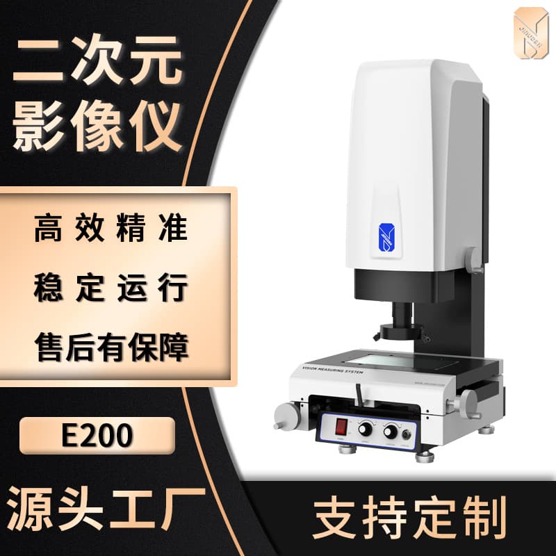 Factory Stock 2D Measuring Instrument, Part Dimension Profile Measuring Instrument, Manual 2D Image Measuring Instrument