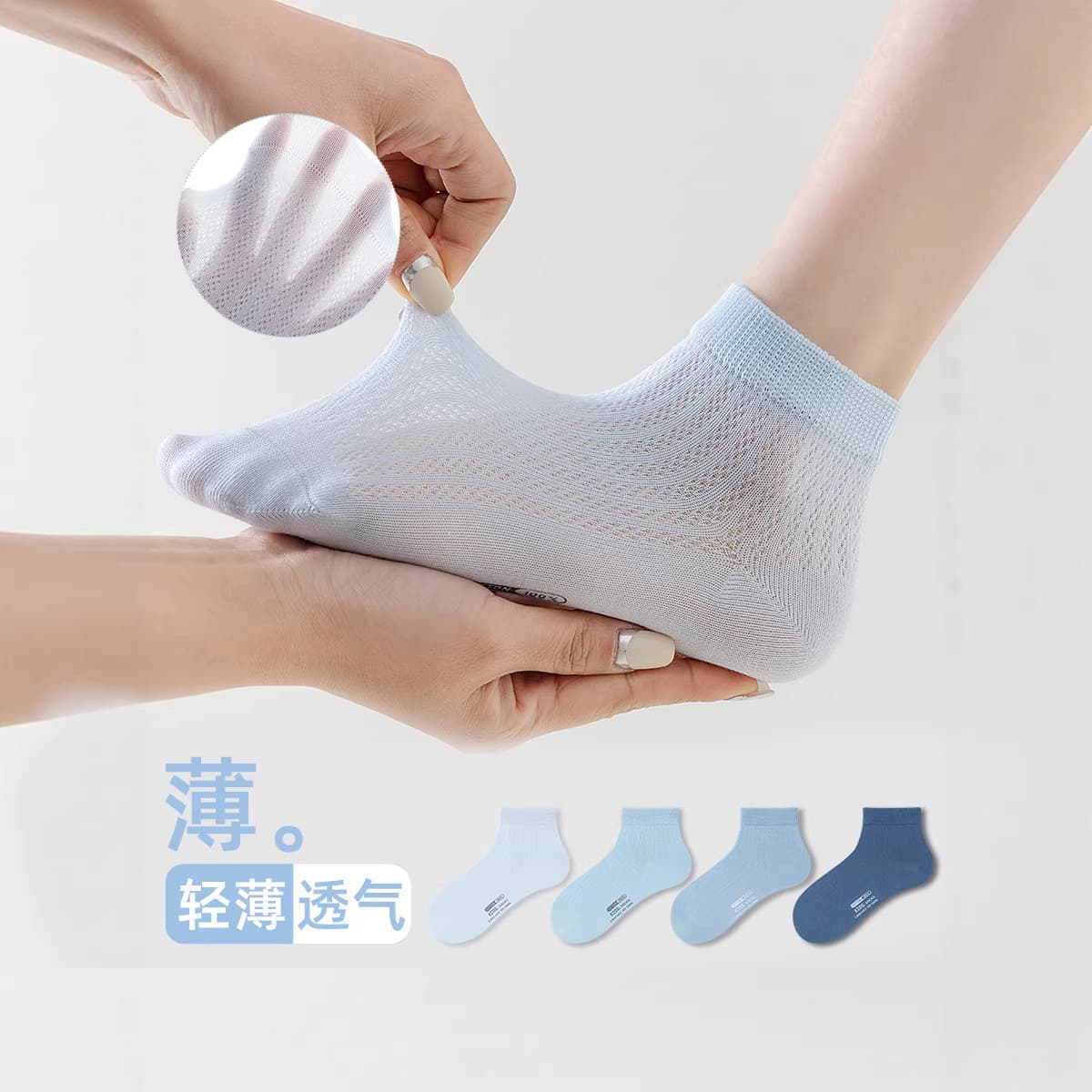Boys' Summer Thin Socks, Boneless Antibacterial Cotton Breathable Short Socks, Children's Mesh Socks, Solid Color Odor-Resistant Cotton Socks