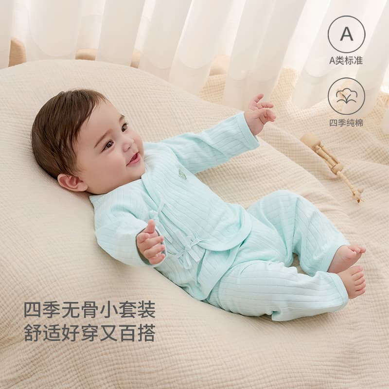 Newborn Monk Suit Set Four-Season Infant Baby Clothes Two-Piece Set Pure Cotton Class A Seamless Baby Clothes