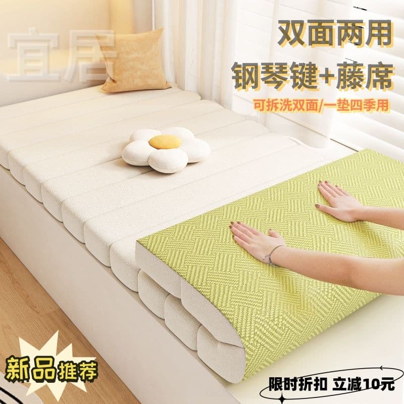 New reversible bay window cushion with rattan mat and teddy fleece, stain-resistant, all-season use, removable and washable, suitable for balcony tatami.