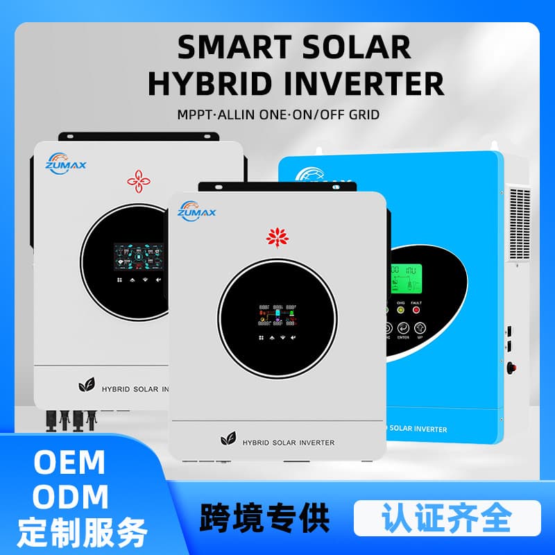 Cross-border Solar PV Inverter All-in-One High Power 1KW-11KW Pure Sine Wave Inverter