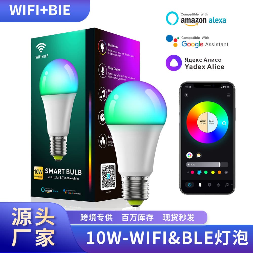 Wireless Bluetooth RGB LED Light Bulb 2.4G Remote Control Music Sphere Lamp European Voice Command Factory Direct Supply