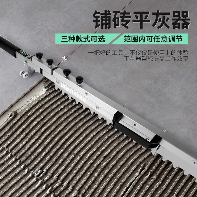 Tile leveling tool, tile groove leveling tool, masonry scraper, special tool for laying floor and wall tiles.