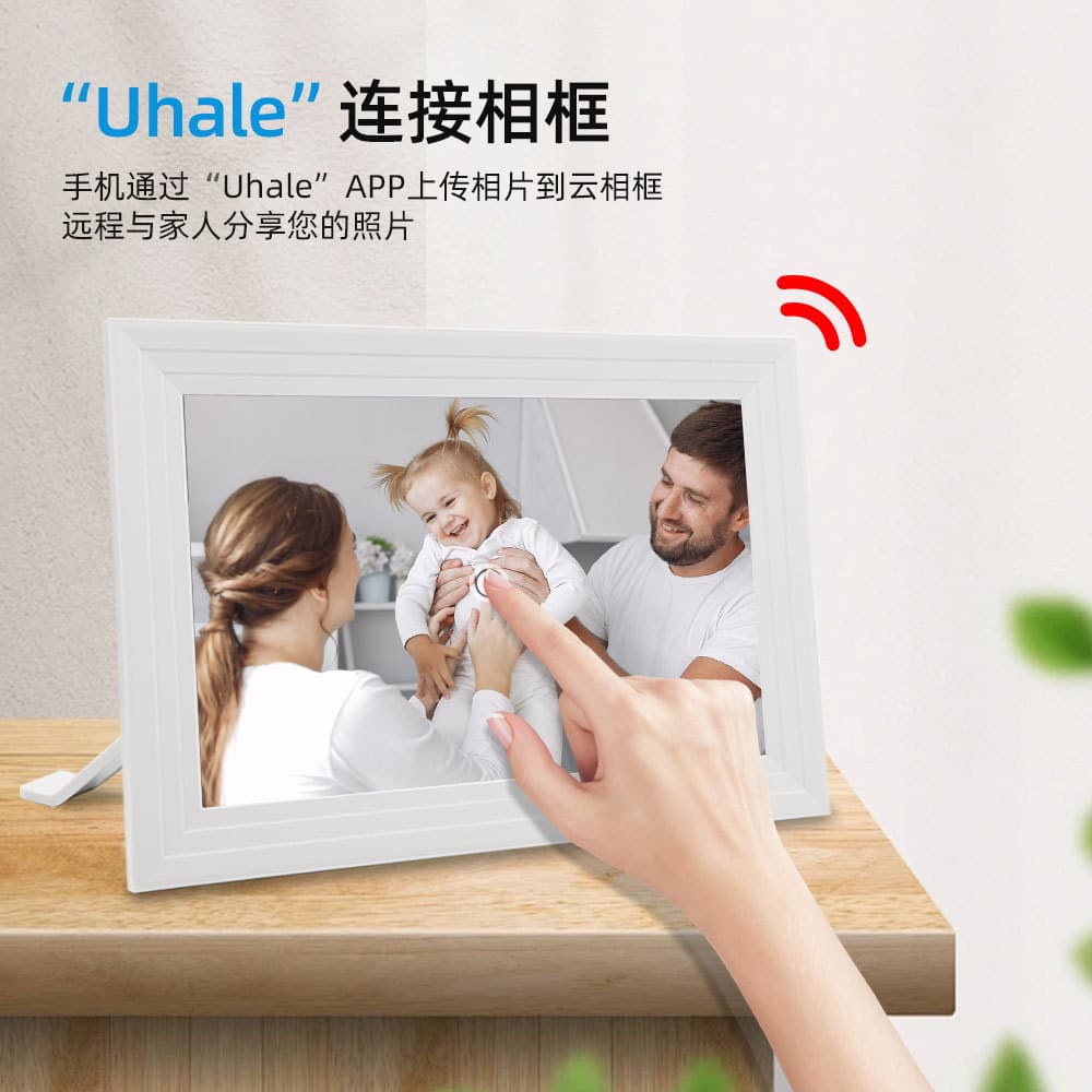 10.1-inch cloud photo frame, uhale smart touchscreen, Wi-Fi network, cloud photo album, digital HD playback.