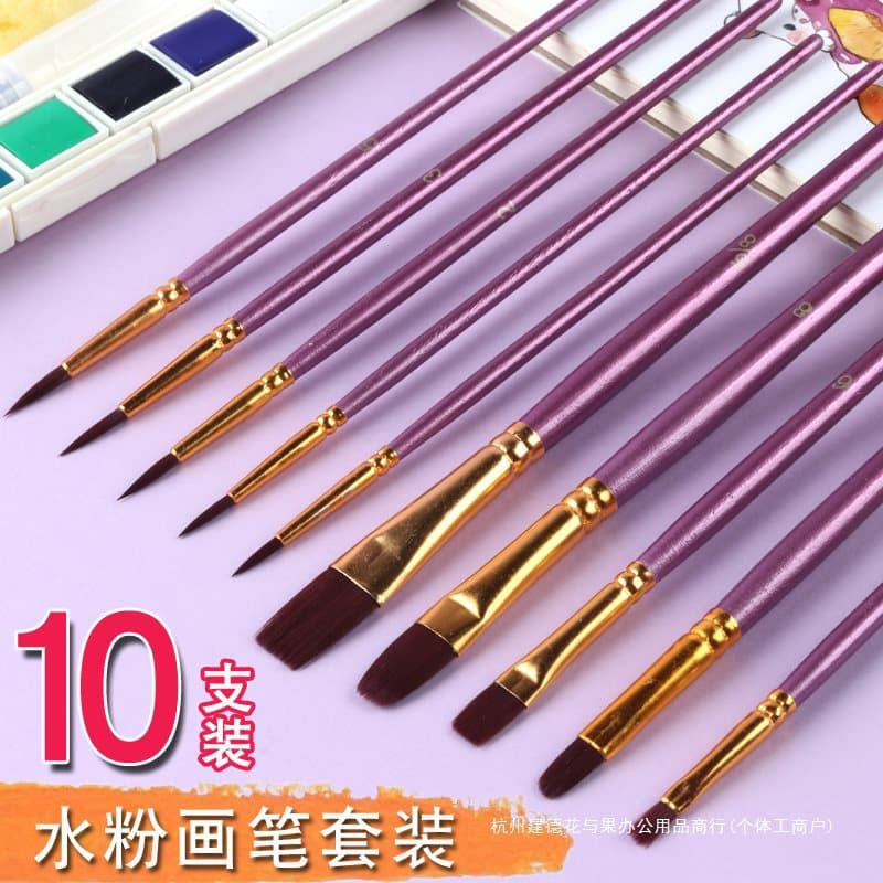 10-Piece Set Nylon Hair Gouache Brush Set Watercolor Acrylic Art Student Multi-functional Art Fan Brush