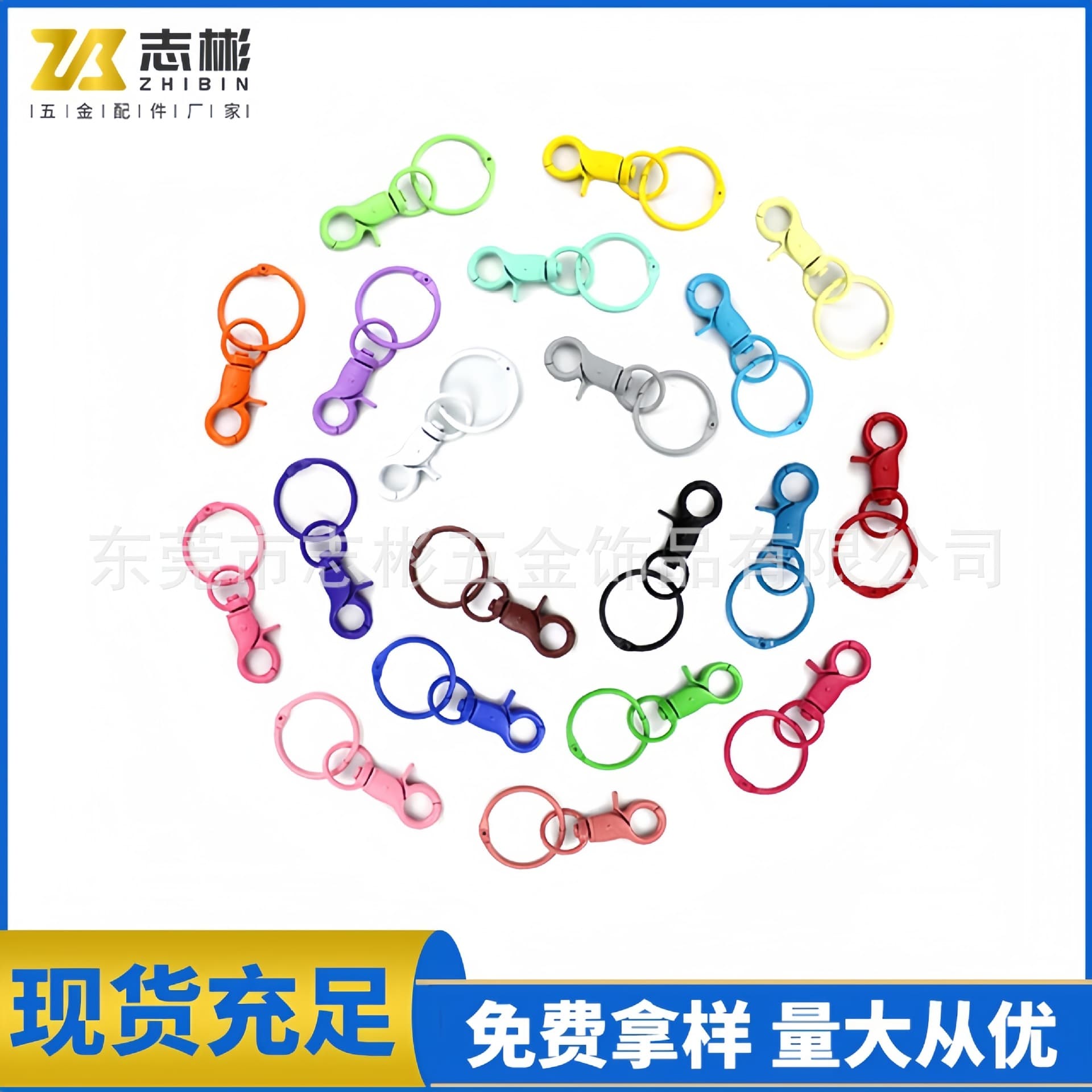 Manufacturer supplies colorful dog buckle keychains, painted dog buckle clips, alloy lobster keychains with flat rings and clips