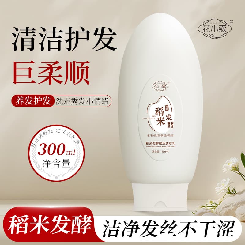 Flower Cardamom Rice Fermentation Revitalizing Shampoo Smooth and Smooth Improves Frizz Conditioning Shampoo 300ml