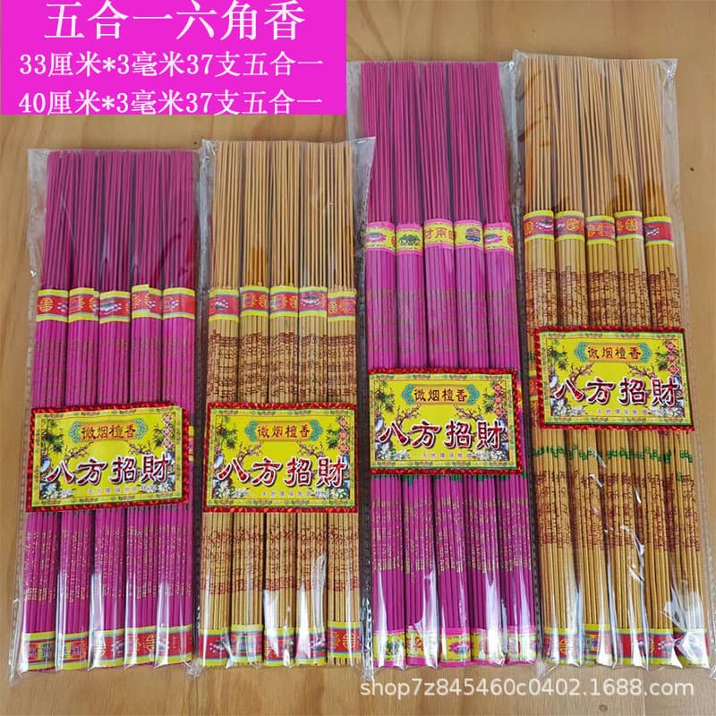 Lucky hot stamping Buddha incense 3cm hexagonal incense smokeless Buddha worship incense manufacturer wholesale