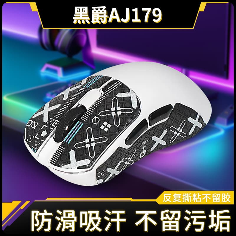 Anti-slip stickers for AJ179 mouse, AJ179P sticker PRO sweat-proof and sweat-absorbent stickers, Apex mouse feet pads
