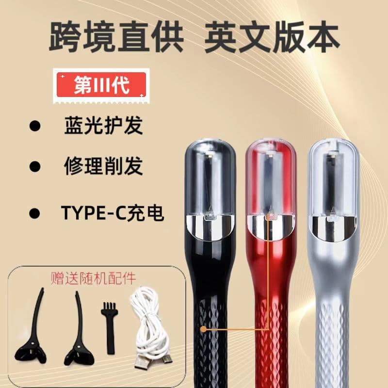 Multifunctional Hair Trimmer, Split Ends Trimmer, Rechargeable Portable Home Automatic Hair Trimmer, Electric Hair Trimmer