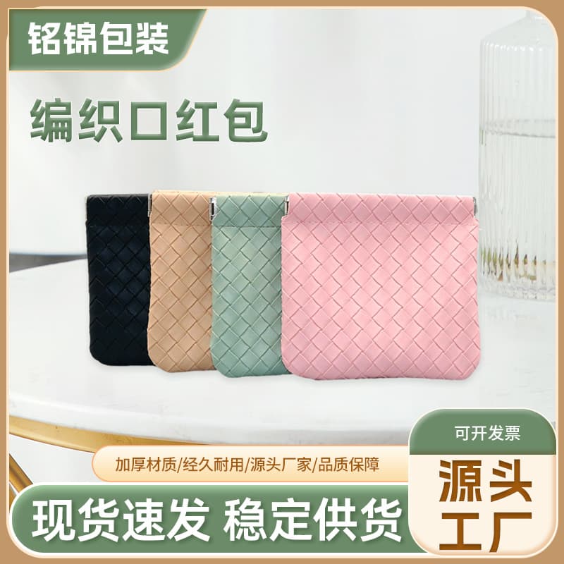 Factory wholesale self-closing snap pouch for zero wallet, Bluetooth earphone cable organizer, makeup bag, lipstick bag
