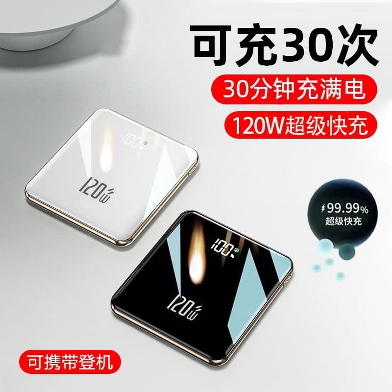 3C certified super fast charging power bank 20000 mAh two-way fast charging large capacity mobile power supply wholesale customization