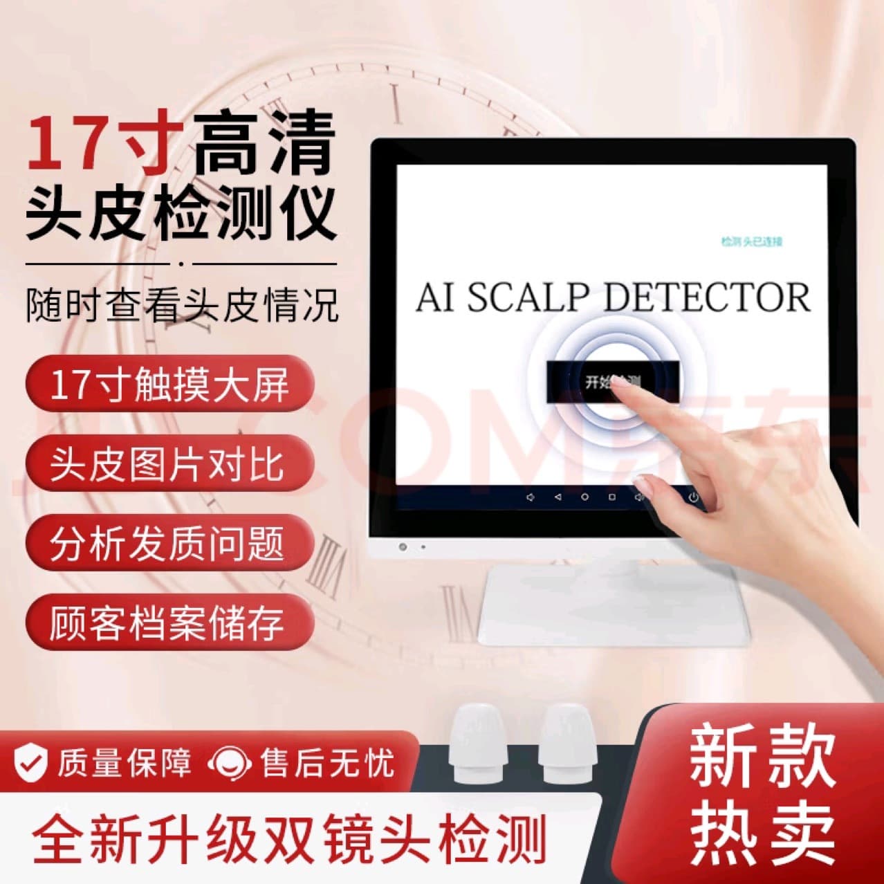 Follicle High-definition Scalp Detector Hair Salon Hair Testing Instrument Skin Facial Analysis All-in-one with Screen