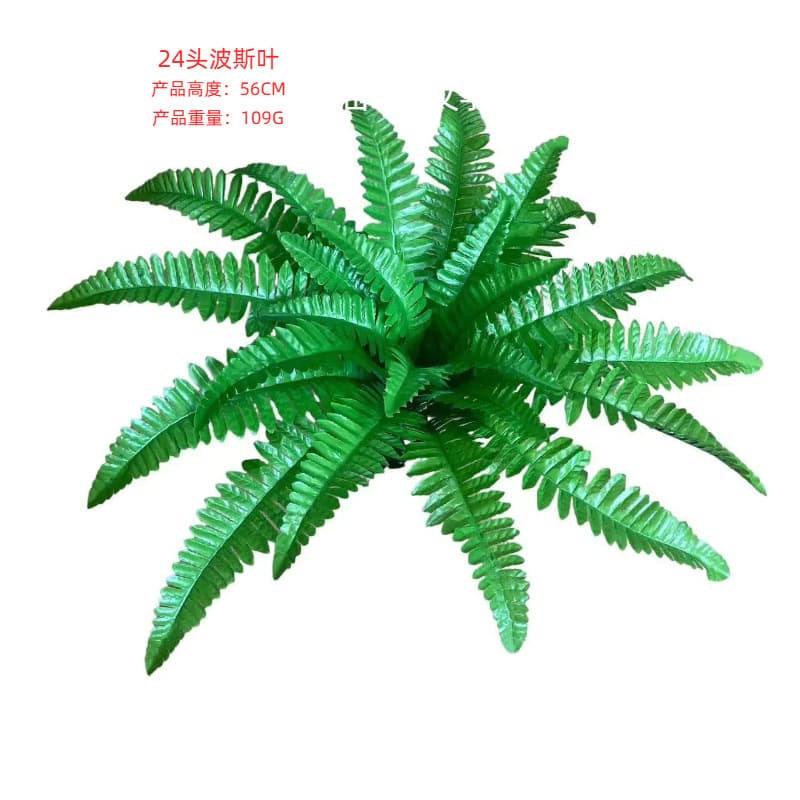 Amazon Persian Leaf Artificial Green Plant Persian Fern Leaf Soft Decoration Engineering Plant Wall Landscape Persian Leaf Green