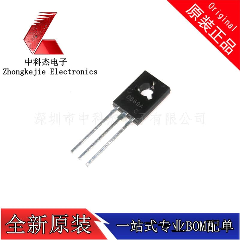 Domestic Brand New 2SD669A 2SB649A Through-Hole TO-126 Audio Amplifier Matched Pair D669A B649A