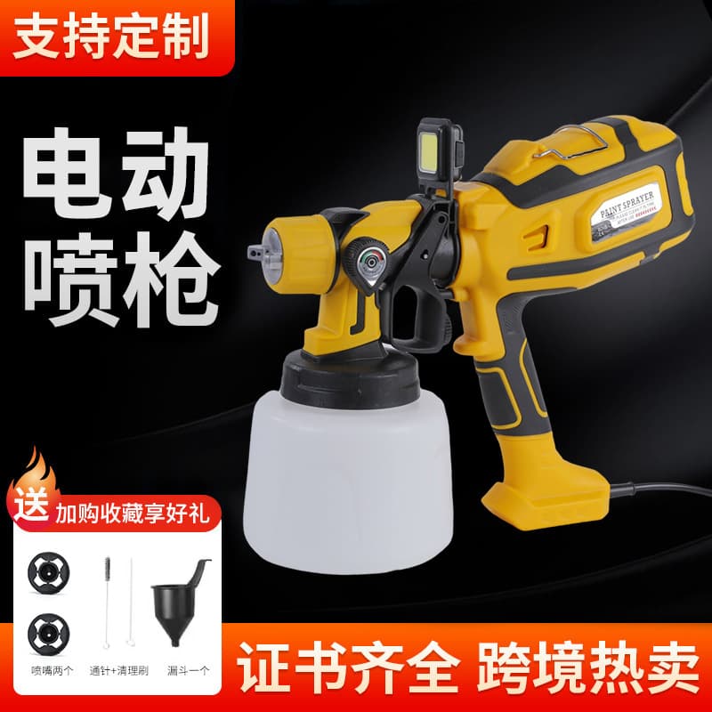 Cross-border electric spray gun high-voltage electric spray gun portable latex paint paint spray gun cross-border manufacturer wholesale