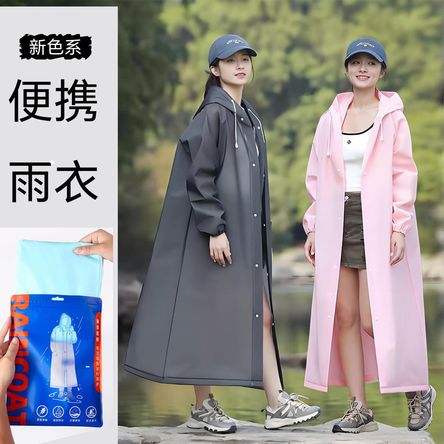 Thickened Disposable Raincoat Adult Long One-Piece Frosted Full Body Heavy Rain Portable Rain Poncho for Scenic Spots Travel