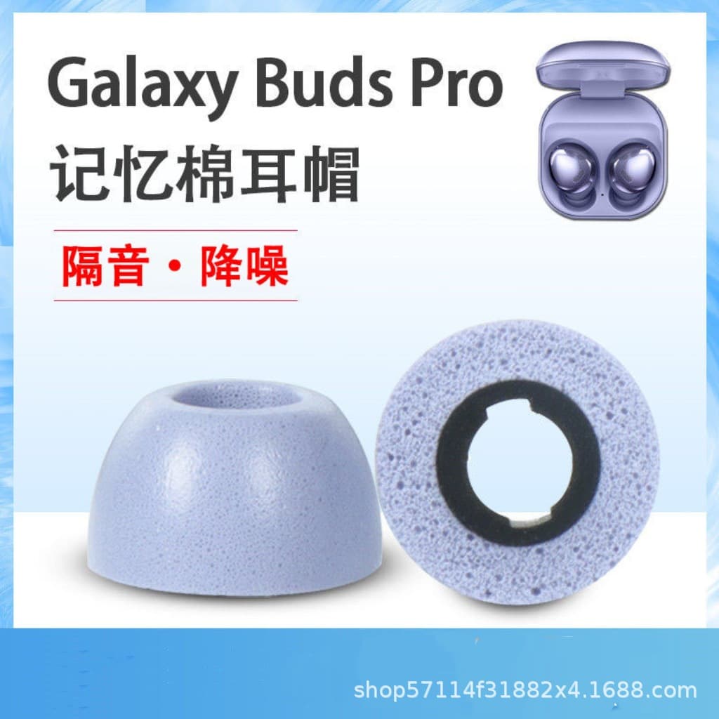 Suitable for Samsung Gaiaxy pro memory foam earplugs, noise reduction and sound isolation foam earmuffs manufacturer direct delivery