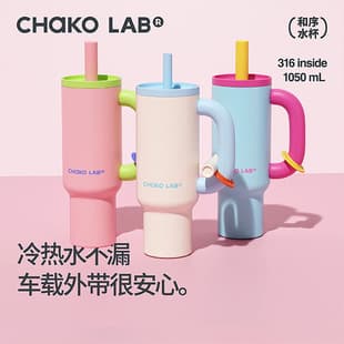 CHaKOLAB HeXu Jumbo Straw Insulated Cup Large Capacity Water Cup Ice Tumbler King Cup Birthday Gift