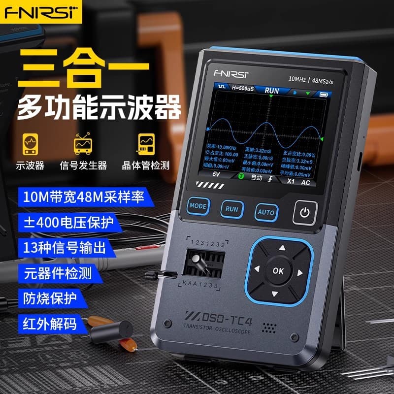 FNIRSI DSO-TC4 3-in-1 Oscilloscope Transistor Tester Signal Generator 10M Bandwidth Burn-Proof
