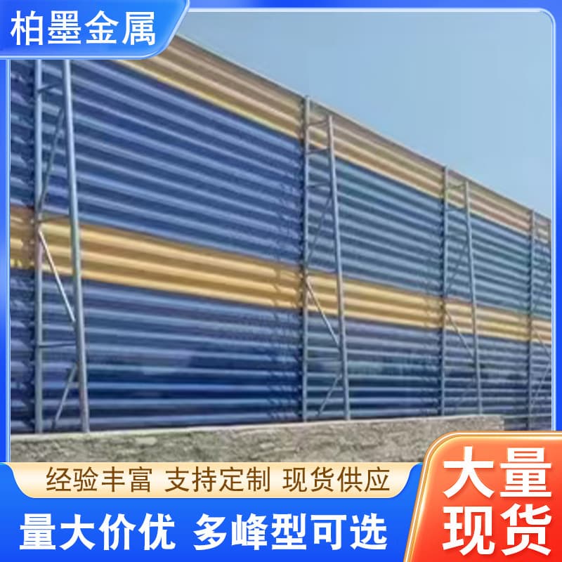Perforated Windproof and Dust Suppression Panel Manufacturers, Construction Galvanized Windbreak Walls, Green Wind Net Walls, Power Plant Galvanized Sheet Nets