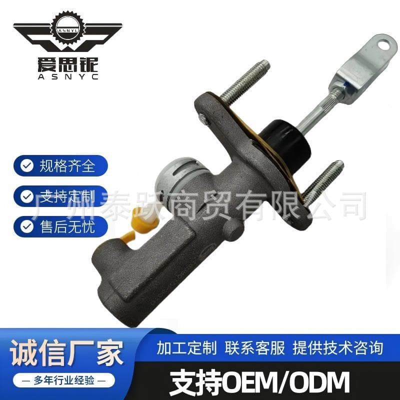 Factory direct for JAC Shuailing T6 clutch master cylinder 1608010P3040