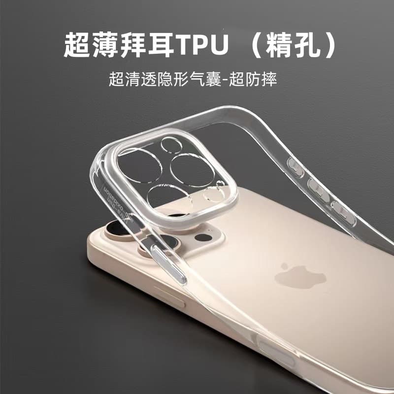 Bayer TPU transparent shell suitable for Apple 16Promax ultra-thin iPhone 15Pro yellow 14 mobile phone protective case