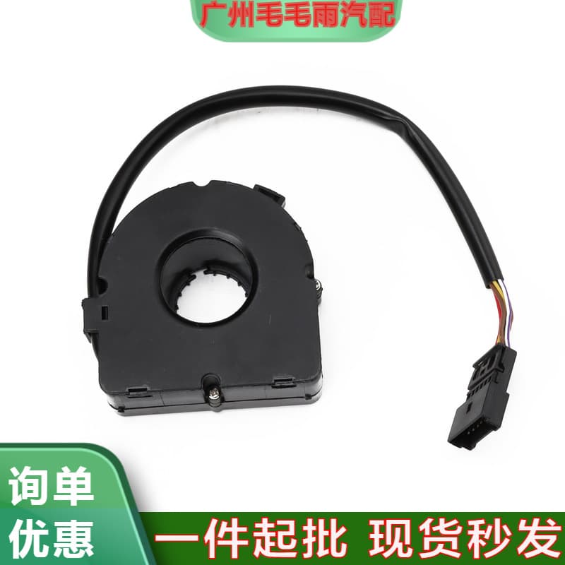 32306793632 Steering Angle Sensor for BMW E46 E39 E53 X5 X3 Wholesale