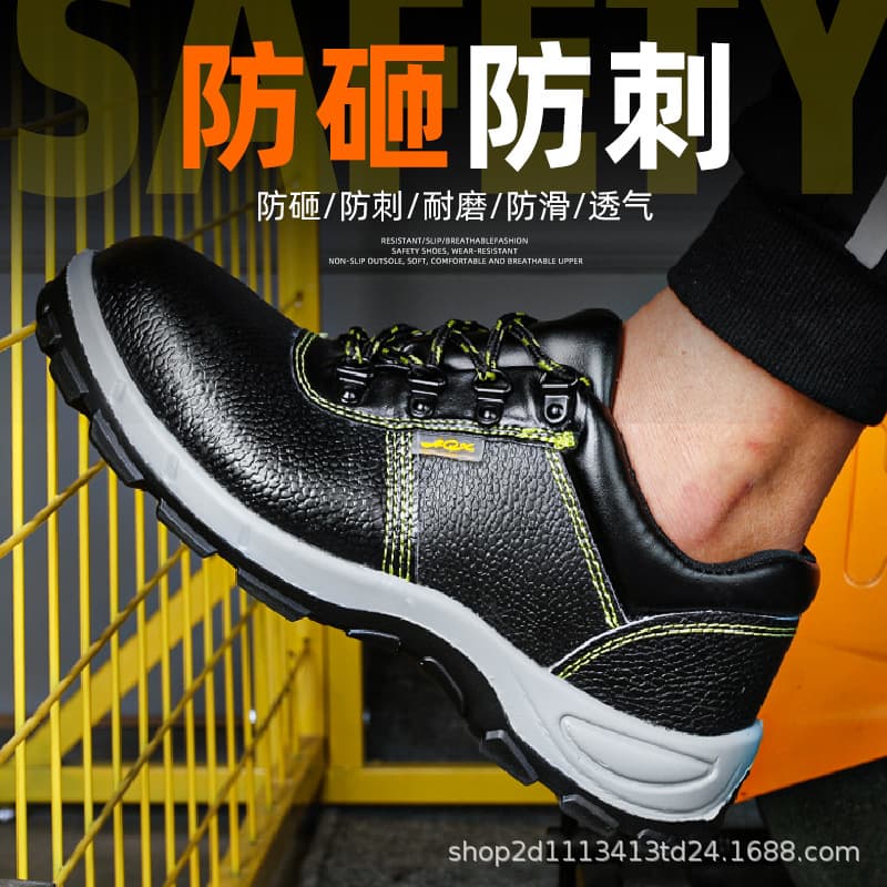 Summer Style Labor Protection Shoes for Men, Anti-Smash, Anti-Puncture, Lightweight, Breathable, Wear-Resistant, Solid-Soled, Factory Wholesale Construction Site Work Shoes