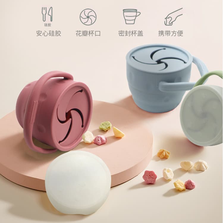Cross-border children's products baby high-appearance covered complementary food cup infant folding silicone product spill-proof snack cup