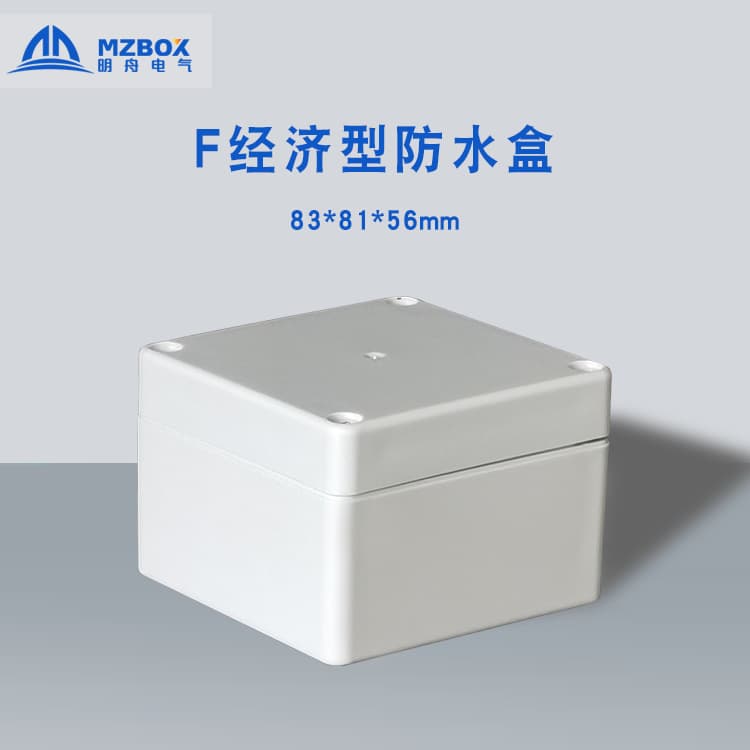 83*81*56mm Cable Waterproof Junction Box, Plastic Electrical Switch Waterproof Box, Mingzhou Sealed Box