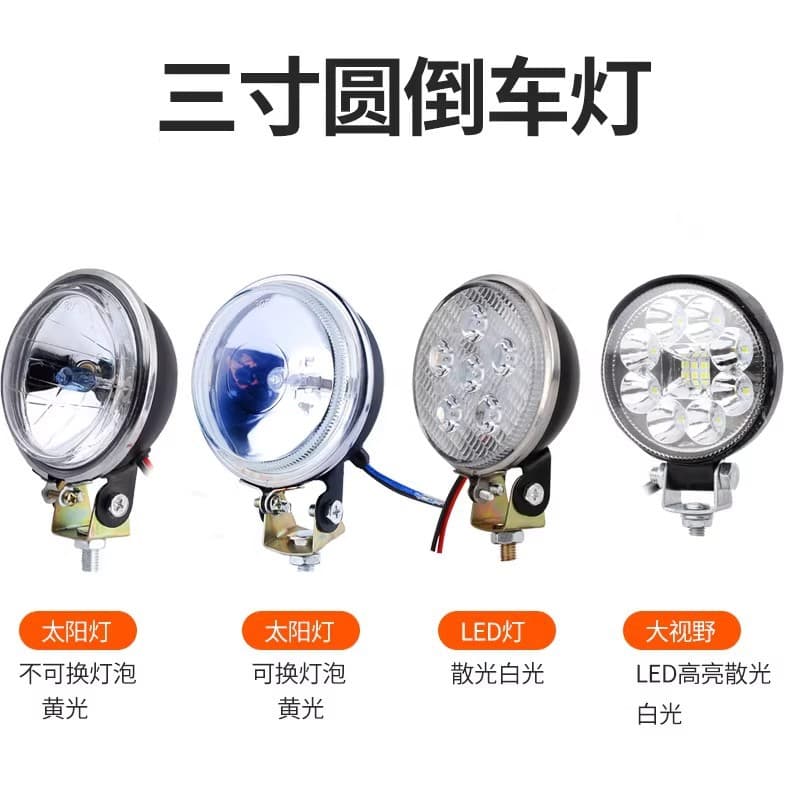 24V 12V Truck Reverse Light LED Side Light Tire Waist Light Spot Light Vacuum Small Sun Light Auxiliary