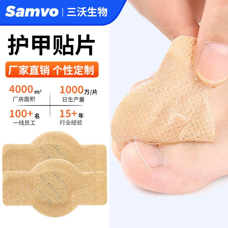 Cross-Border Toenail Correction Patch for Foot and Hand Nail Damage, Soft Nail Protection, Dustproof, Breathable, Elastic Toe Correction Nail Patch