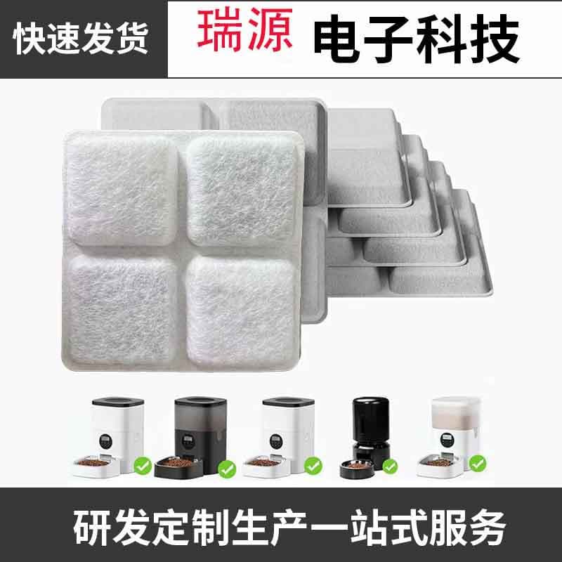 Amazon Petlibro Automatic Feeder Desiccant Pet Food Preservative Replacement Moisture Absorption Anti-Filter Element