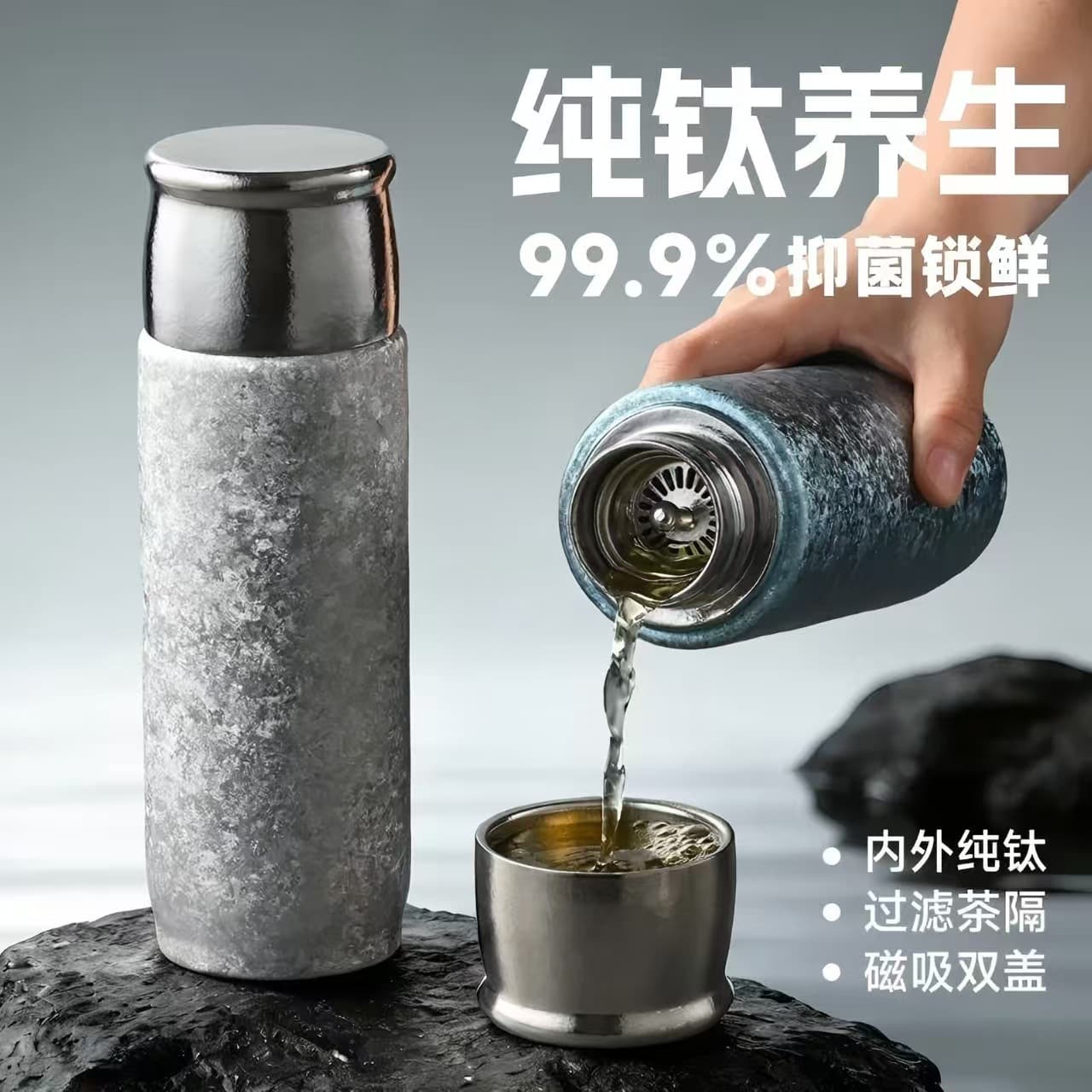 High-end pure titanium thermos cup inside and outside pure titanium high-value magnetic titanium cup tea water separation cup gift fat Donglai travel cup