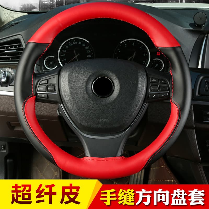Microfiber leather color-blocked sports style hand-stitched steering wheel cover. Car handle cover suitable for all seasons #8862