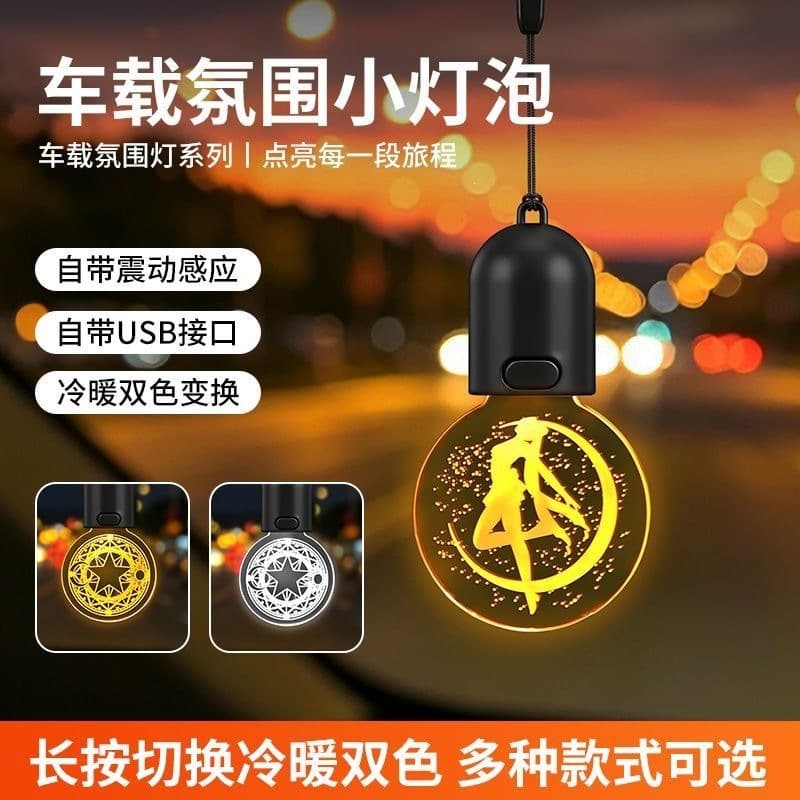 Car Rearview Mirror Hanging Decoration Light Interior Decoration Pendant Vintage Vehicle Ambient Light Decoration Light Universal